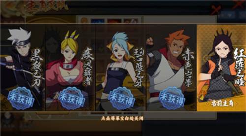 火影忍者新手攻略1