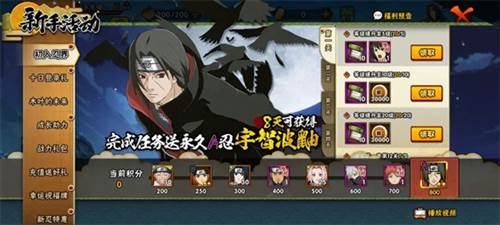 火影忍者新手攻略2