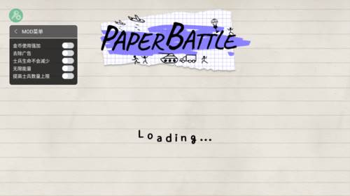 火柴人纸上战争无限金币版截图1