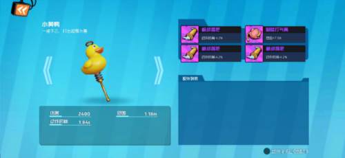 奇葩战斗家模式技巧3