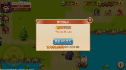 三国演义吞噬无界新手攻略4