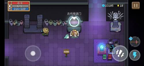 元气骑士无尽模式攻略1