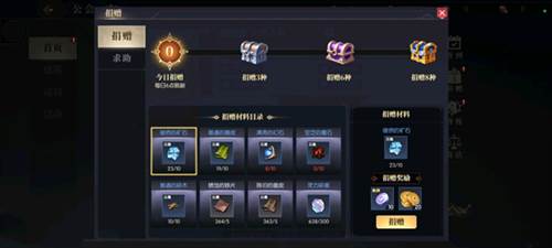 战斗法则公会攻略2