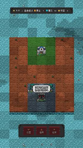 恶魔守护者2免广告版游戏截图2