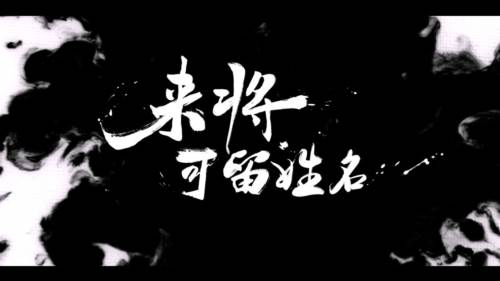 三国群英传鸿鹄霸业游戏截图2