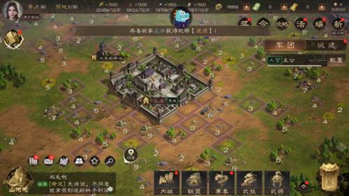 三国群英传鸿鹄霸业游戏截图6