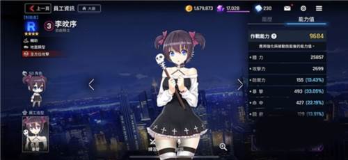 异界事务所官方版7