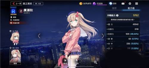 异界事务所官方版9