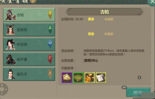 黄金首领图文教程配图1