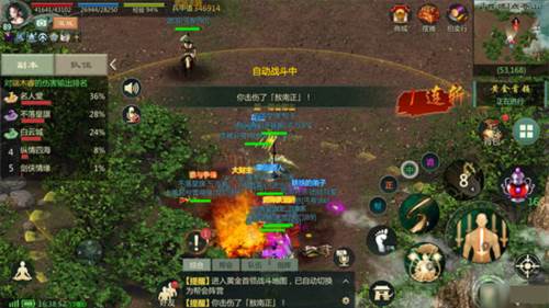 黄金首领图文教程配图5