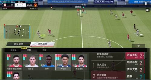 绿茵信仰经理排位赛玩法介绍4