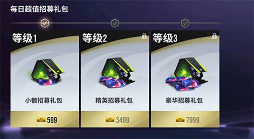 绿茵信仰vivo渠道服游戏截图16