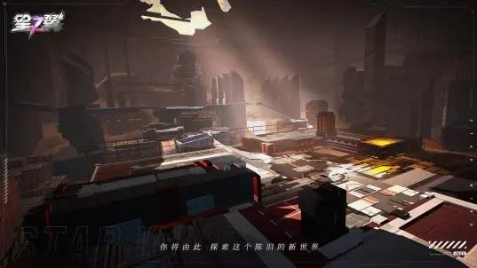星之翼测试版宣传图