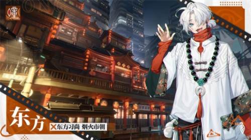 归龙潮测试版趣味玩法2