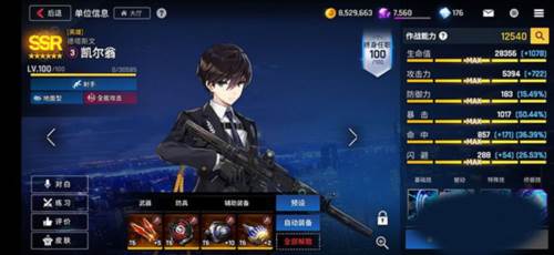 那些职业值得练配图2