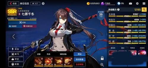 那些职业值得练配图4