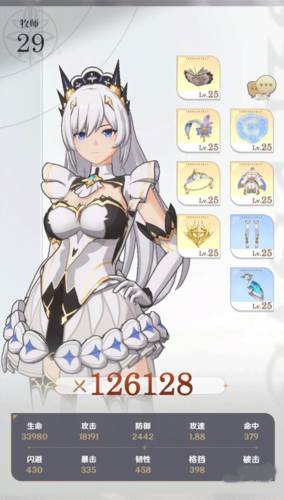 龙与世界的尽头角色选择推荐2