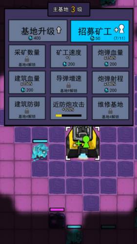 万炮互轰无限金币版宣传图