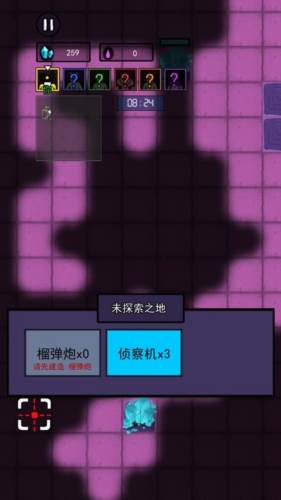 侦察机如何使用？配图1