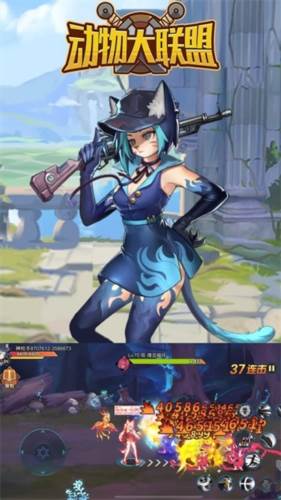 动物大联盟dnf破解版1