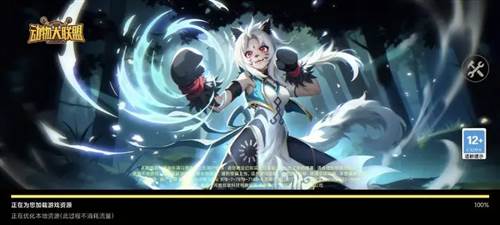 动物大联盟无限金币无限钻石版宣传图