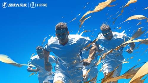 足球大玩家1