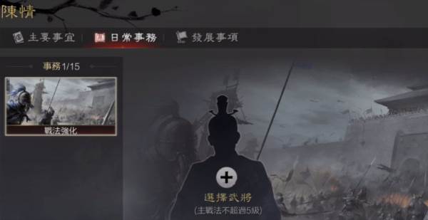 率土之滨欧美服1