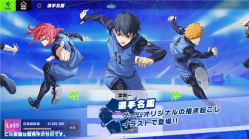 BlazeBattle中文版