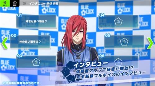 BlazeBattle中文版