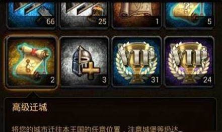 列王的纷争4399版本宣传图