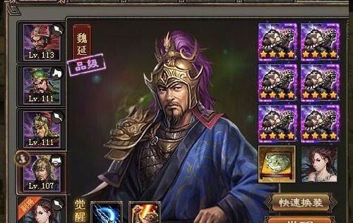 三国一统天下360版7