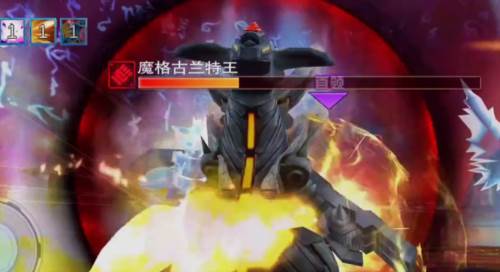 奥特曼传奇英雄主播版7