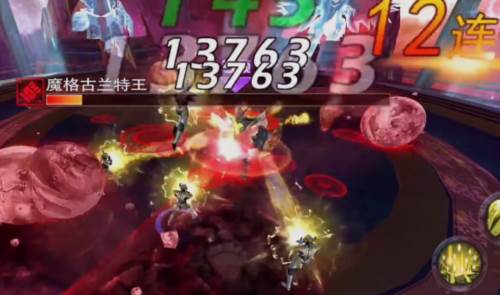 奥特曼传奇英雄主播版8