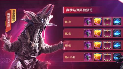 奥特曼传奇英雄主播版1