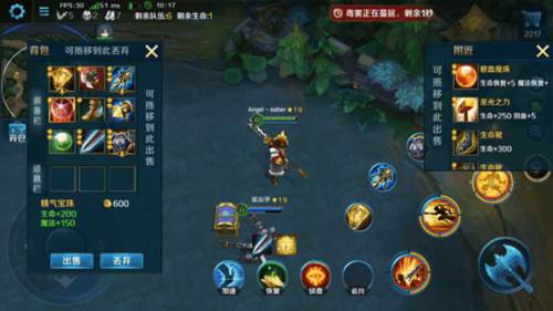 如何在生存模式中顺利吃鸡配图2