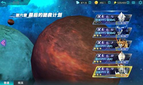 奥特曼传奇英雄加速服通关攻略6