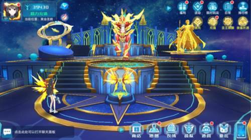 奥拉星手游内测版1