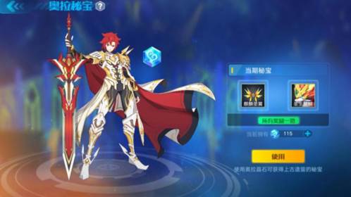 奥拉星手游内测版2