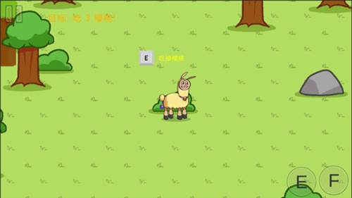 饥饿的拉姆游戏图片10