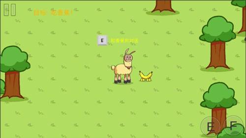 饥饿的拉姆游戏图片11