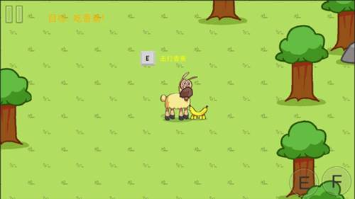 饥饿的拉姆游戏图片12