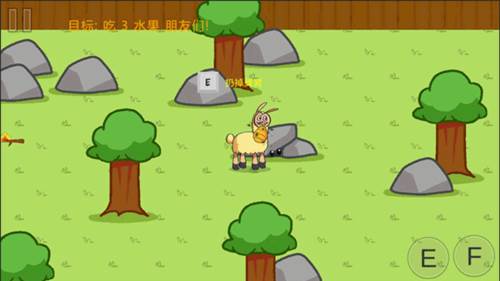 饥饿的拉姆游戏图片14