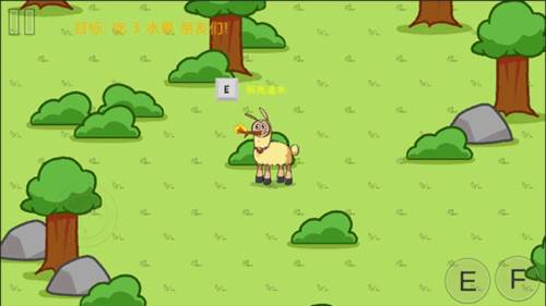 饥饿的拉姆游戏图片16