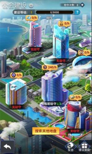 传奇冠军足球2024版10