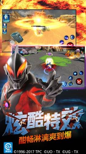 奥特曼传奇英雄黑侠版1