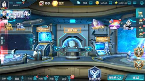 奥特曼传奇英雄福利版体力怎么获得