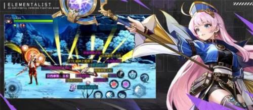 战斗法则哪个职业厉害2