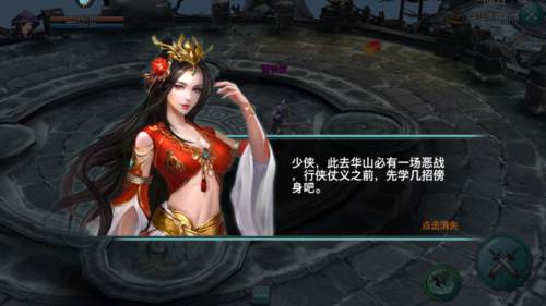 游戏特点配图1