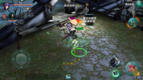 三剑豪百度版游戏截图2