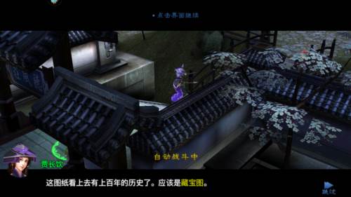 游戏特点配图1